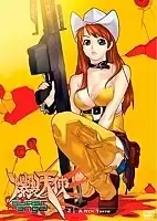 Burst Angel ( ) MP4