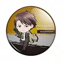  Psycho-Pass Sinners of the System - Tomomi Masaoka