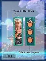   Gorou v.2 Genshin Impact