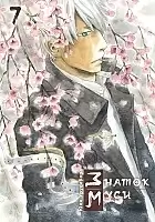 ����� ������ ����. ��� 7