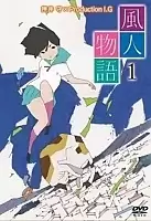Windy Tales ( ) MPEG4