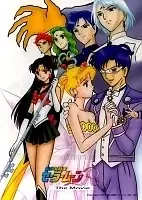 Sailor Moon R The Movie (-    - )