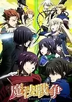 Magical Warfare ( ) HD