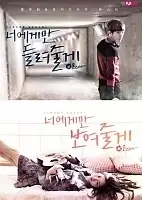 MonStar ()