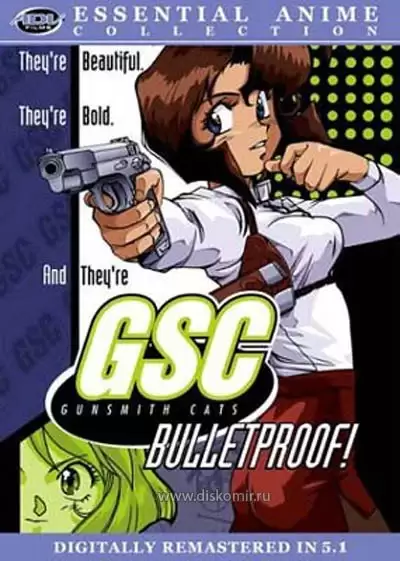 ���������� ������� Gunsmith Cats (����������) �� ����� � ����� 