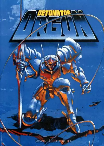 ���������� ������� Detonator Orgun (��������� ������) �� ����� � ����� 