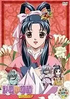 Saiunkoku Monogatari 2nd Series (    ) ( ) MP4