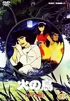 The Phoenix: Chapter of Yamato (-:   ) MPEG4