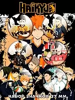    Haikyuu!! No.1