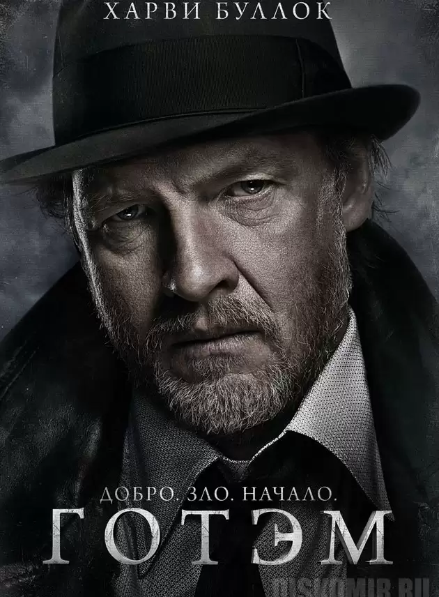 ���������� ������� ������ �������� Gotham Harvey Bullock �� ����� � ����� ����� / Gotham