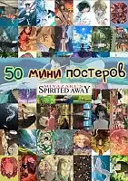 50   -  