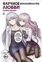 �����. ������� �������������� �����. ��� 6