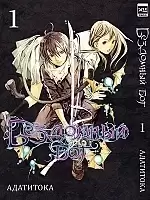    / Noragami.  1