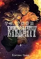  To Your Eternity / Fumetsu no Anata e.  4