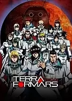����������������� ��-1 / Terra Formars TV-1 [13 �� 13]