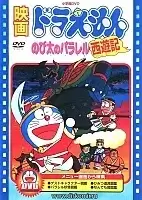 ����� ��������: ����������� ������ ����� (����� 9) DVD