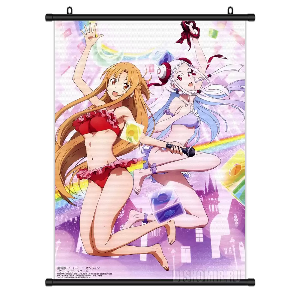 ���������� ������� ������� �������� ������� ���� ������ - ����� ���, ��� �� ����� � ����� ������� ���� ������ / Sword Art Online / SAO