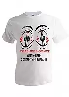 �������� ������� � �����, ����� ����� � ��������� �������