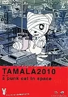 Tamala 2010 - a punk cat in space ()