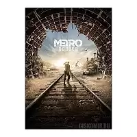 ������ �������� METRO Exodus Summer