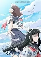 Blue Drop: The Drama of Angels ( )