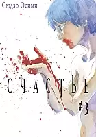  .  3