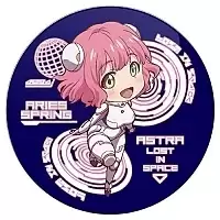   "Astra Lost in Space" Aries Spring