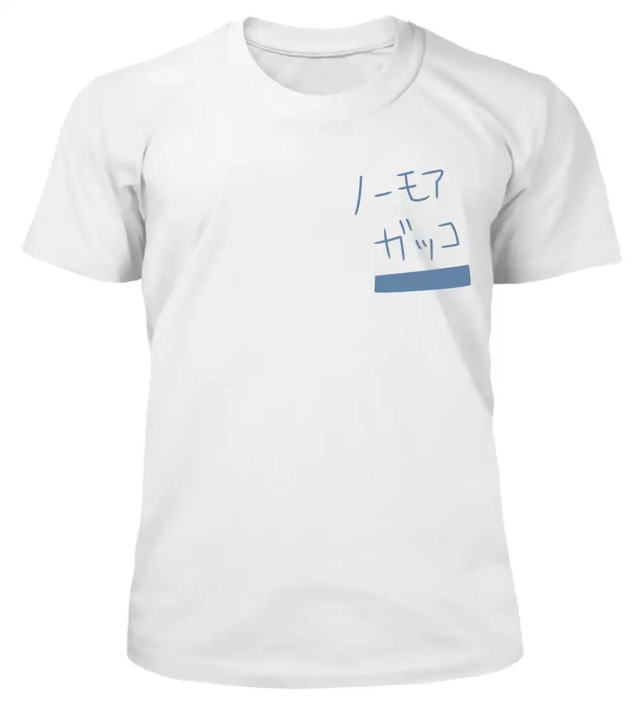 ���������� ������� ����� �������� Bocchi the Rock! No More Gakko �� ����� � ����� �������� �����! / Bocchi the Rock! / ���-������!