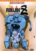 Roujin Z (������ ���)