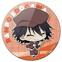 ������ ��������� ������� Bungou Stray Dogs Chibi Ranpo Edogawa