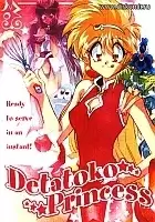 Detatoko Princess (�������� ���������)