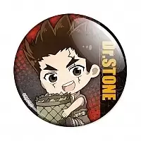  Dr. Stone Chibi Taiju Ooki