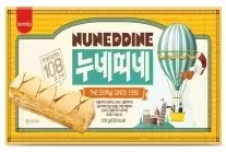 SPC Samlip     Original Nuneddine, 120 .