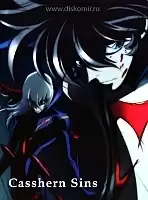 Casshern Sins ( ) HD