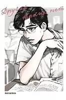     / Muchusa kimi ni