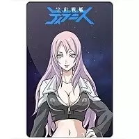    Space Battleship Tiramisu - Ligier Leroy