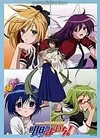 Ashita no Yoichi! (  ) MPEG4