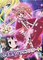 Nanatsuiro Drops ( ) MPEG4