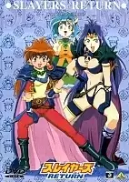 Slayers Return (����������� ����� �� ������� �����)