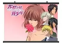   Hanasakeru Seishounen 346287