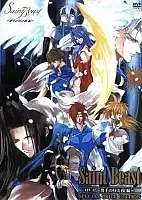 Saint Beast: Angel Chronicles OVA ( )