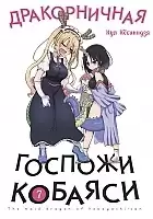 ����� ������������ ������� �������. ��� 7