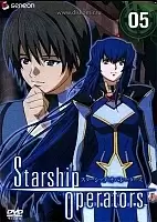 Starship Operators (��������� ���������)