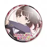 ������ Saekano Eriri Megumi Kato