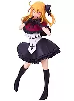  SAV Bandai Oshi no Ko - Ruby