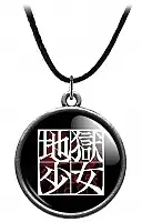  "Jigoku Shoujo" Logo