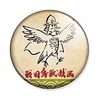  Sengoku Choujuu Giga Nobunaga Oda