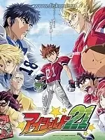 Eyeshield 21 (�������� ���� 21) TV MPEG4