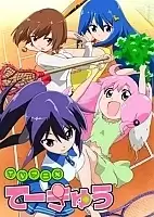Teekyuu (��-��) HD