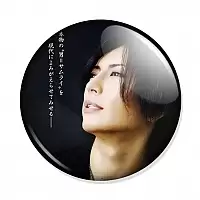 ������ Gackt Camui
